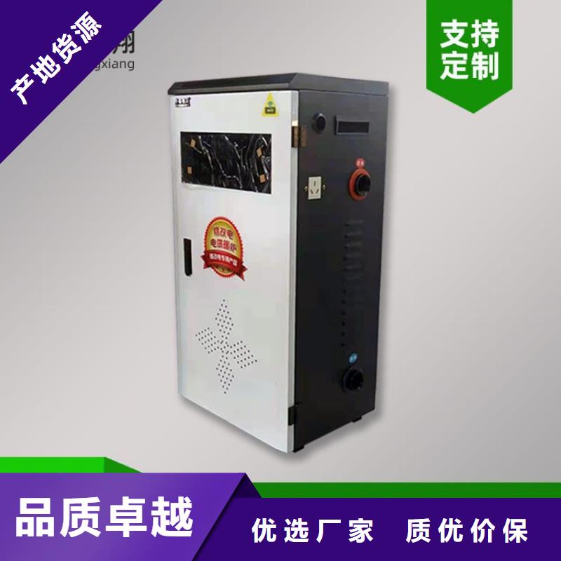 電熱水鍋爐電鍋爐貨真價實