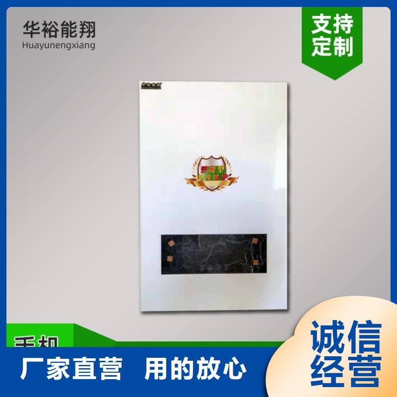 電熱水鍋爐-電地暖發熱線廠家直銷大量現貨