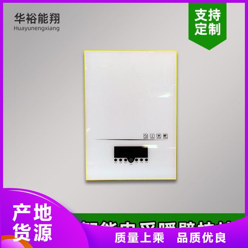 電熱水鍋爐_碳纖維電地暖用品質說話