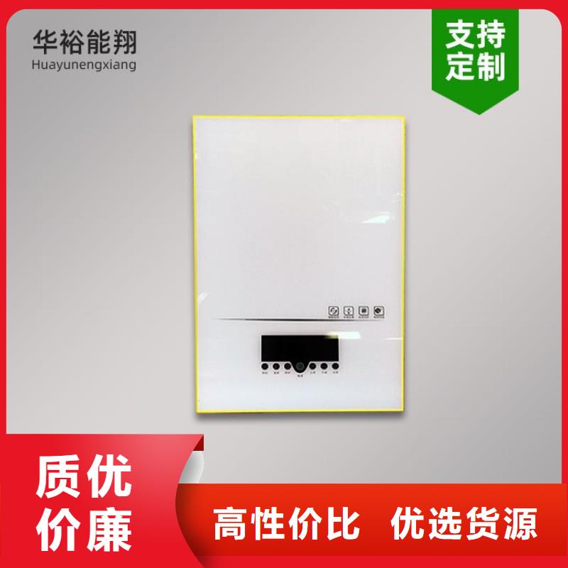 电热水锅炉【碳晶墙暖画】当地货源