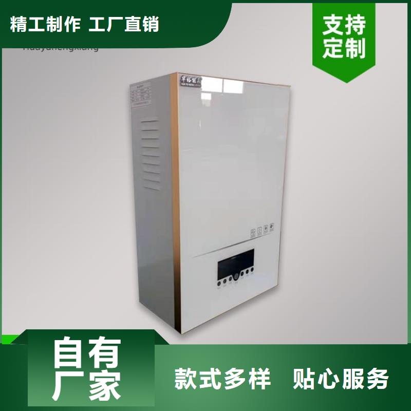 電熱水鍋爐碳纖維電暖畫原廠制造