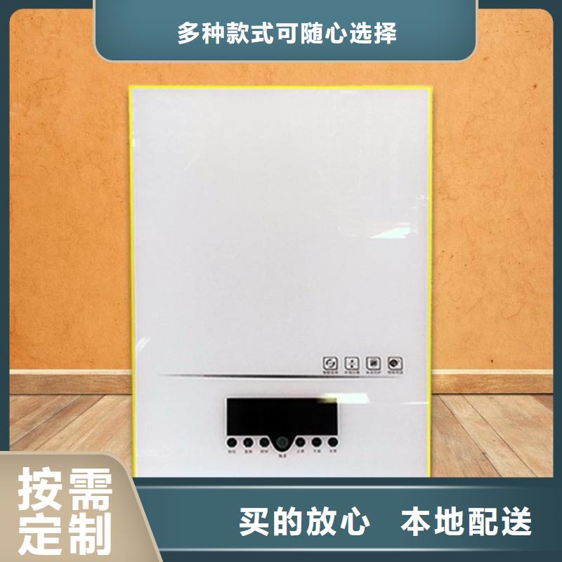 電熱水鍋爐碳纖維電暖畫原廠制造