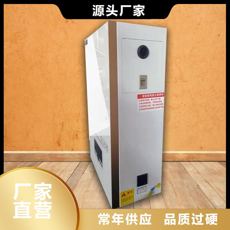 電熱水鍋爐電采暖爐拒絕中間商