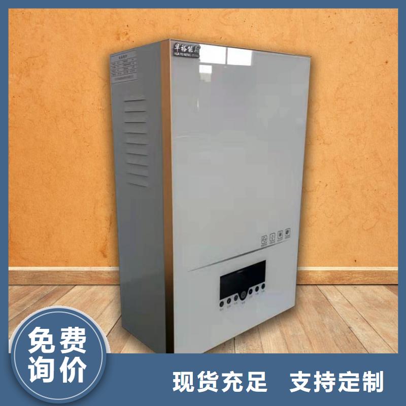 電熱水鍋爐-電采暖爐工廠直供