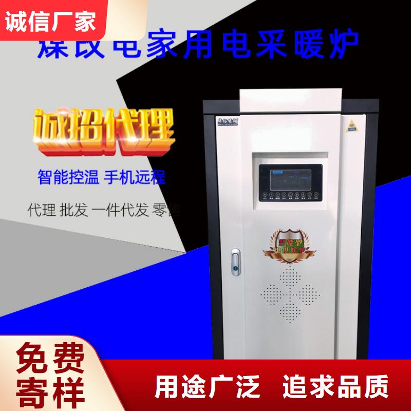 電熱水鍋爐電鍋爐滿足客戶需求
