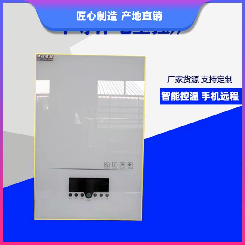 電熱水鍋爐碳纖維電暖器有口皆碑