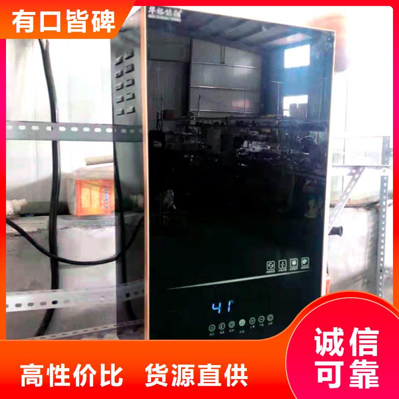 電熱水鍋爐-遠(yuǎn)紅外碳纖維電暖器海量現(xiàn)貨直銷