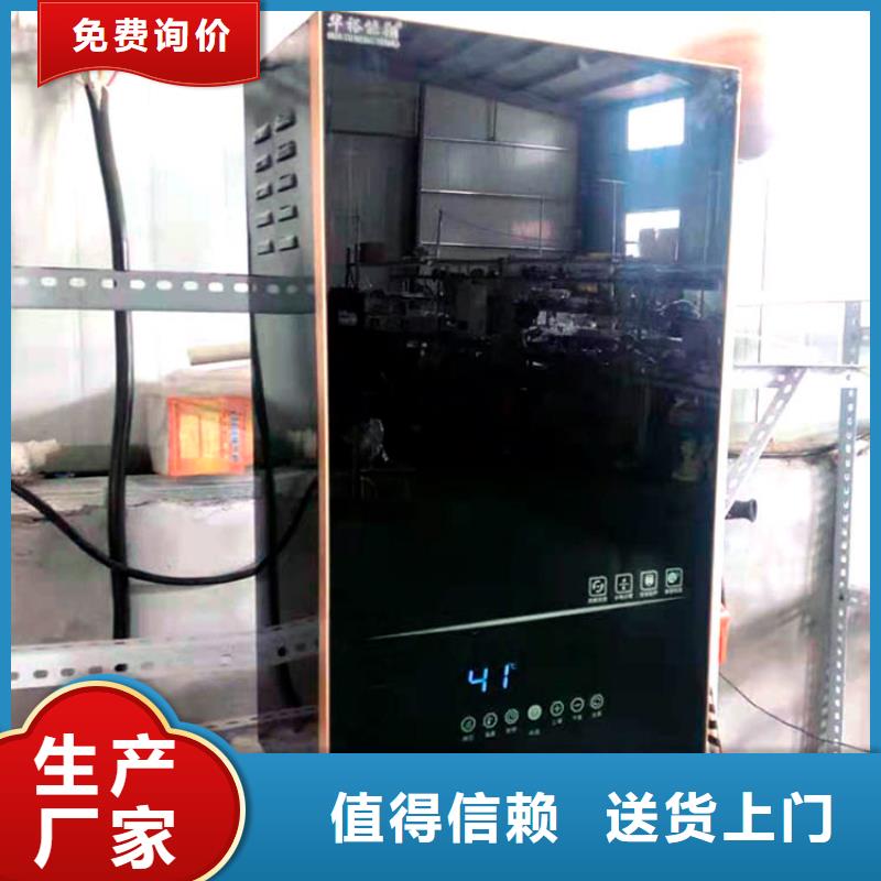 电热水锅炉,壁挂式碳晶电暖器质量看得见