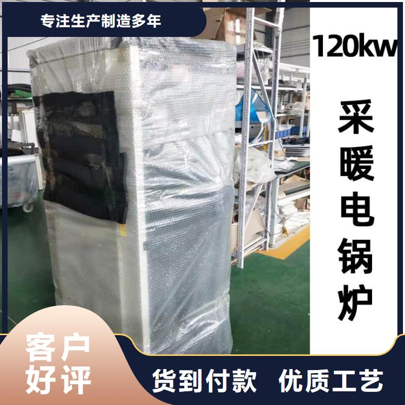 電熱水鍋爐碳晶電暖器實力廠商