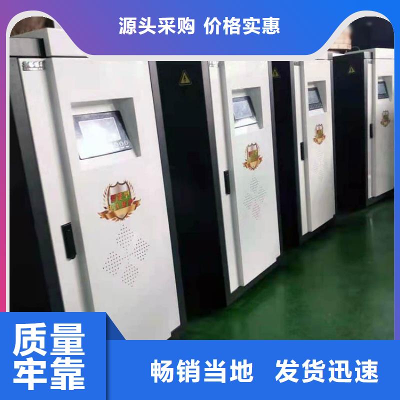 電熱水鍋爐電采暖爐支持定制