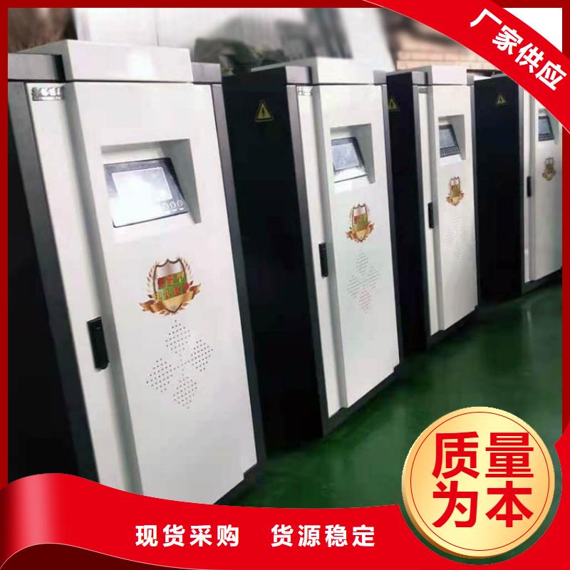電熱水鍋爐電壁掛爐廠家直銷放心