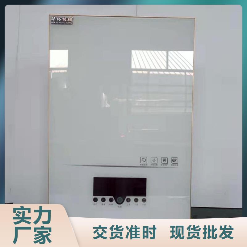 【电热水锅炉电锅炉货到付款】