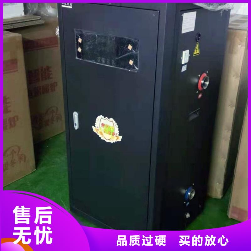 電熱水鍋爐碳晶電暖器實力廠商