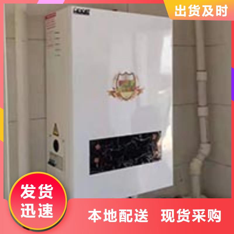 【电热水锅炉电锅炉货到付款】