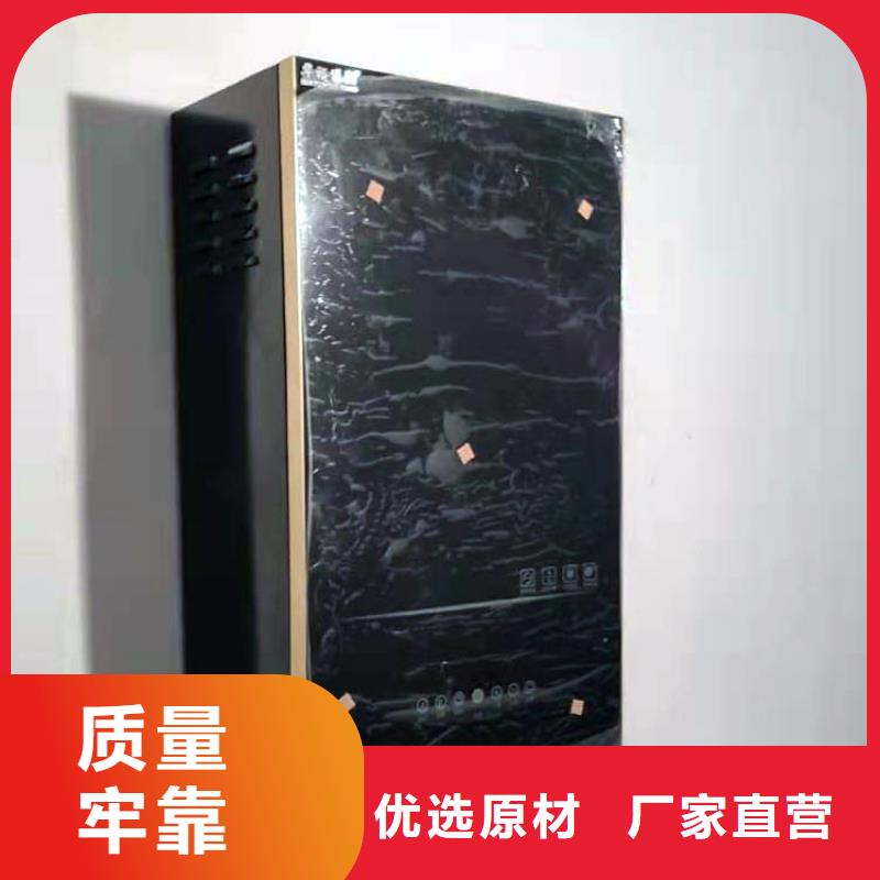 电热水锅炉电锅炉好货采购