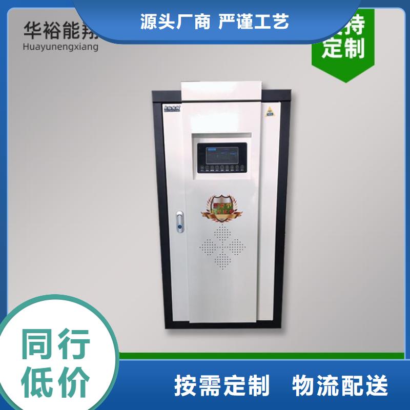 電熱水鍋爐_家用電采暖爐快捷物流