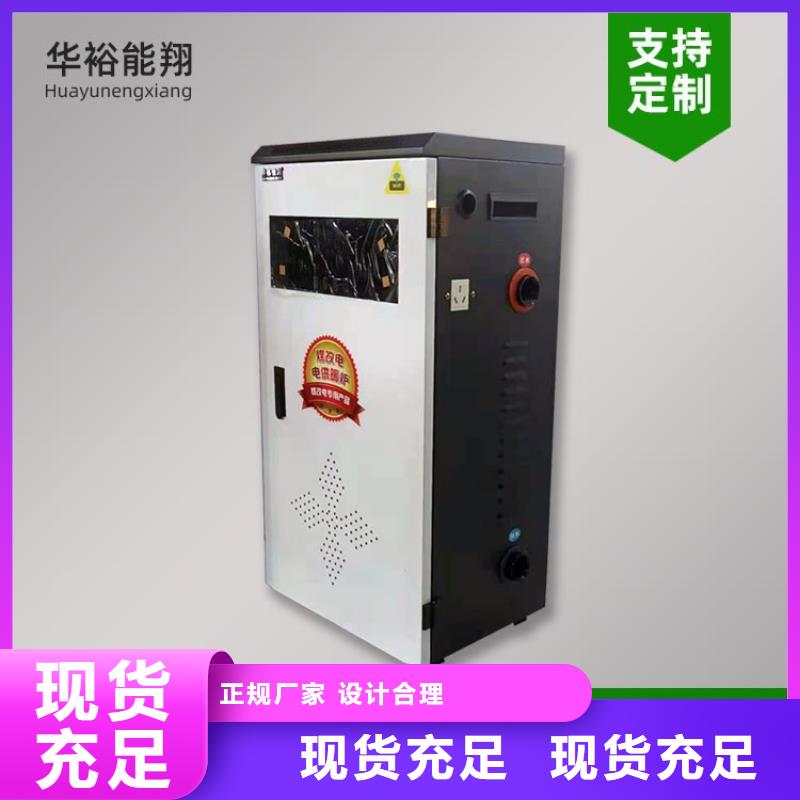 【電熱水鍋爐】遠紅外電熱板用心做產品