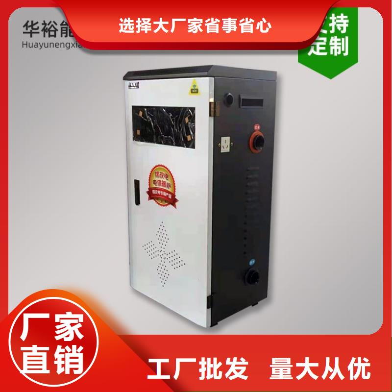 電熱水鍋爐-電地暖發(fā)熱線廠家直銷大量現(xiàn)貨