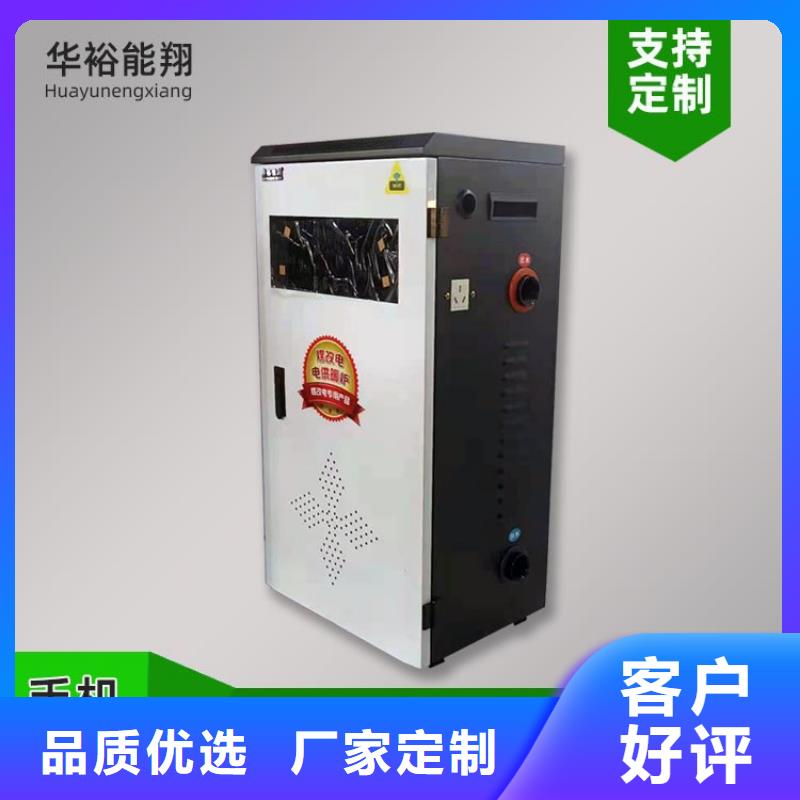 【電熱水鍋爐】碳晶電暖器商家