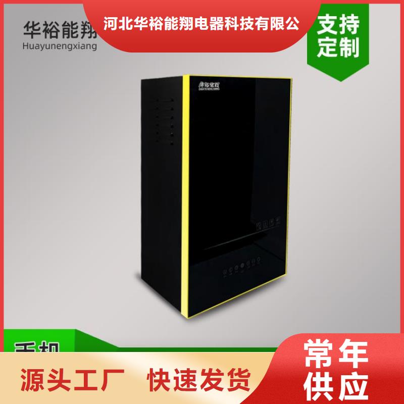電熱水鍋爐-遠紅外電熱板歡迎來廠考察