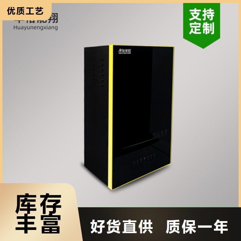 電熱水鍋爐-電采暖爐工廠直供