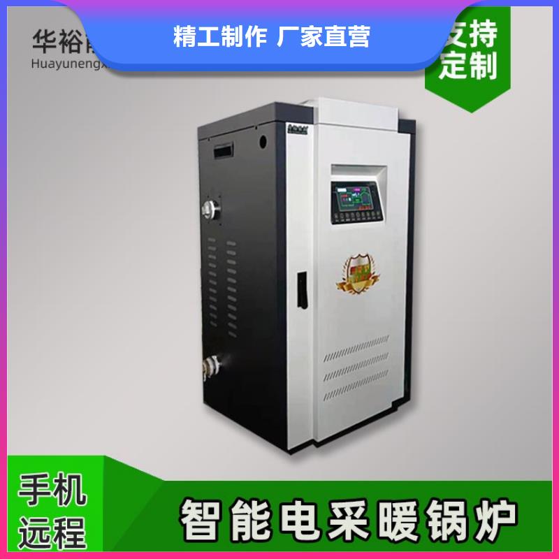 電熱水鍋爐電壁掛爐廠家直銷放心