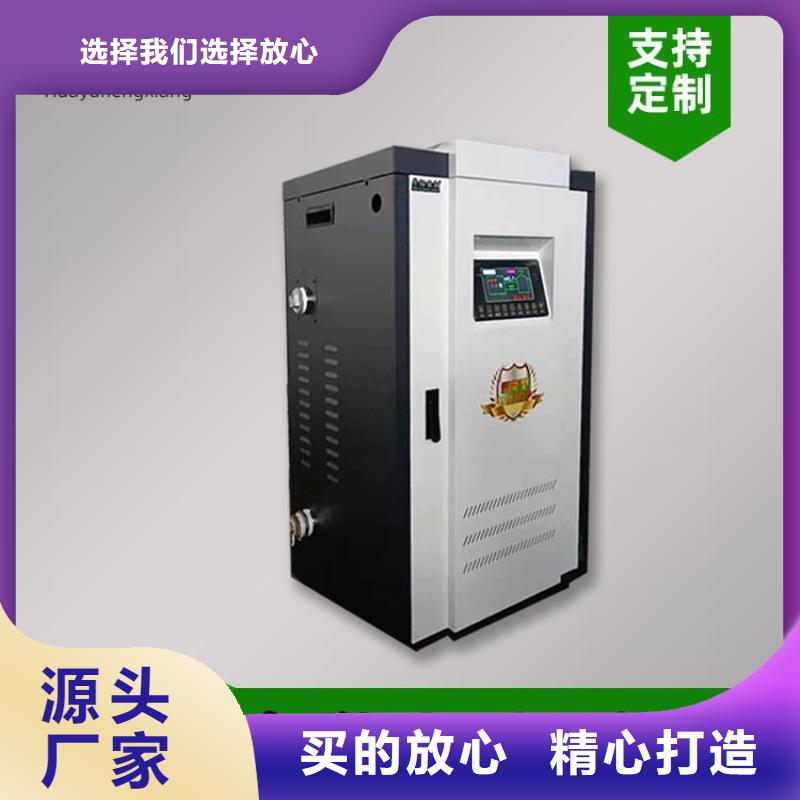 電熱水鍋爐電采暖爐供貨及時