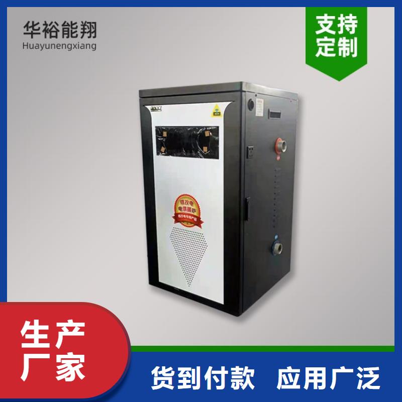 電熱水鍋爐碳纖維電地暖好產(chǎn)品價(jià)格低