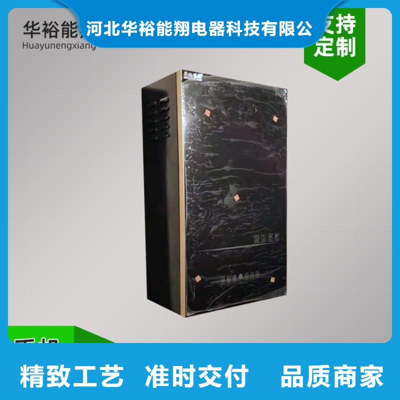 電熱水鍋爐_碳纖維電地暖用品質說話