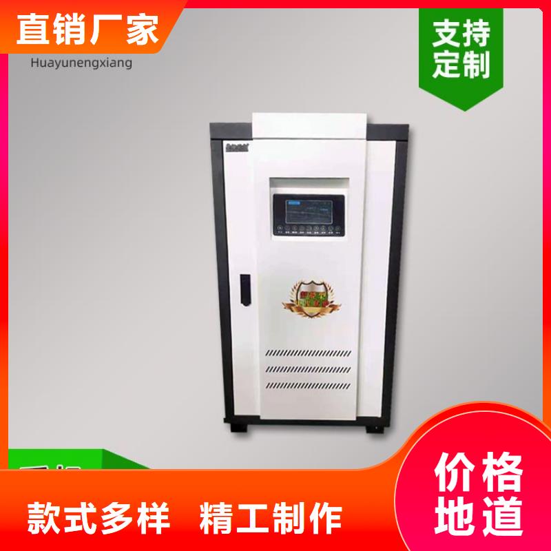 電熱水鍋爐_碳纖維電地暖用品質說話