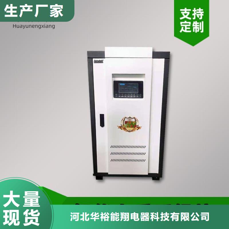 電熱水鍋爐,碳纖維電暖器現貨實拍