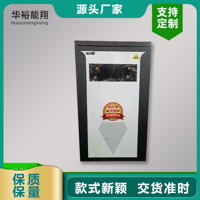 電熱水鍋爐_家用電采暖爐快捷物流