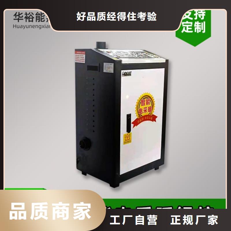 【電熱水鍋爐】碳纖維電暖器型號全價格低