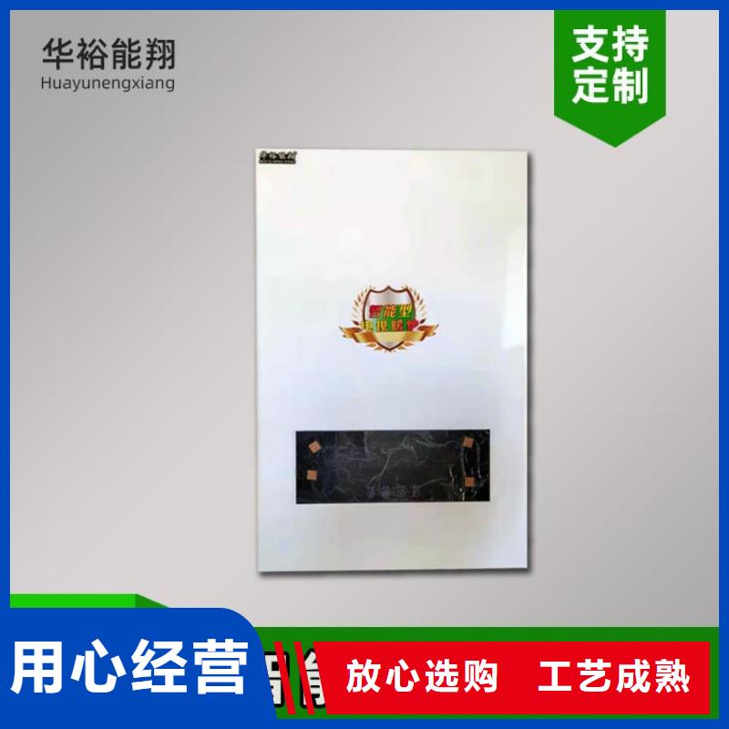 【電熱水鍋爐電地暖發熱線快速報價】