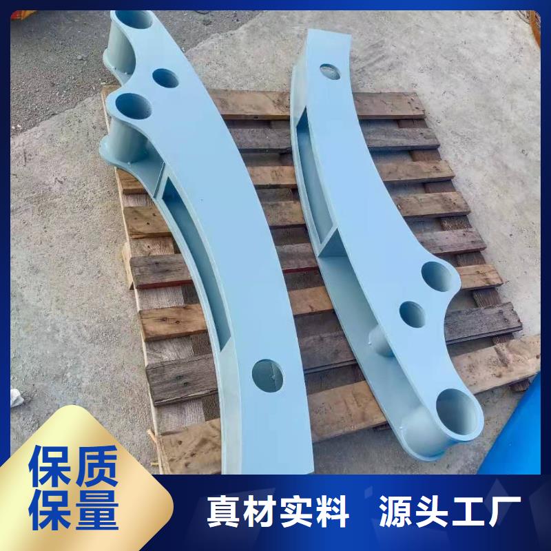 防撞护栏304不锈钢复合管诚信经营现货现发