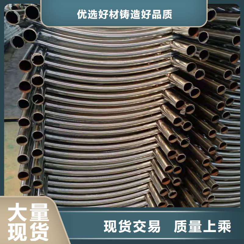 【不锈钢复合管】201不锈钢复合管品质优良