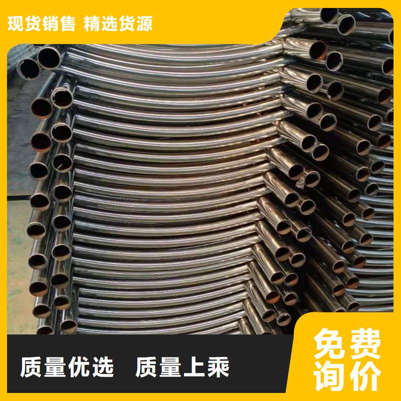 不锈钢复合管【【人行道栏杆】】价格透明