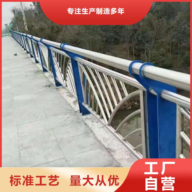 不銹鋼復合管【鋁合金護欄】現貨采購