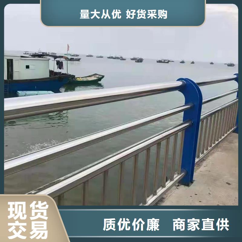 不銹鋼復合管中央分隔欄免費回電