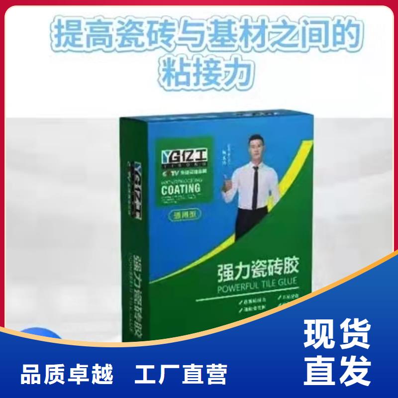 防水涂料聚合物防水灰浆满足客户所需