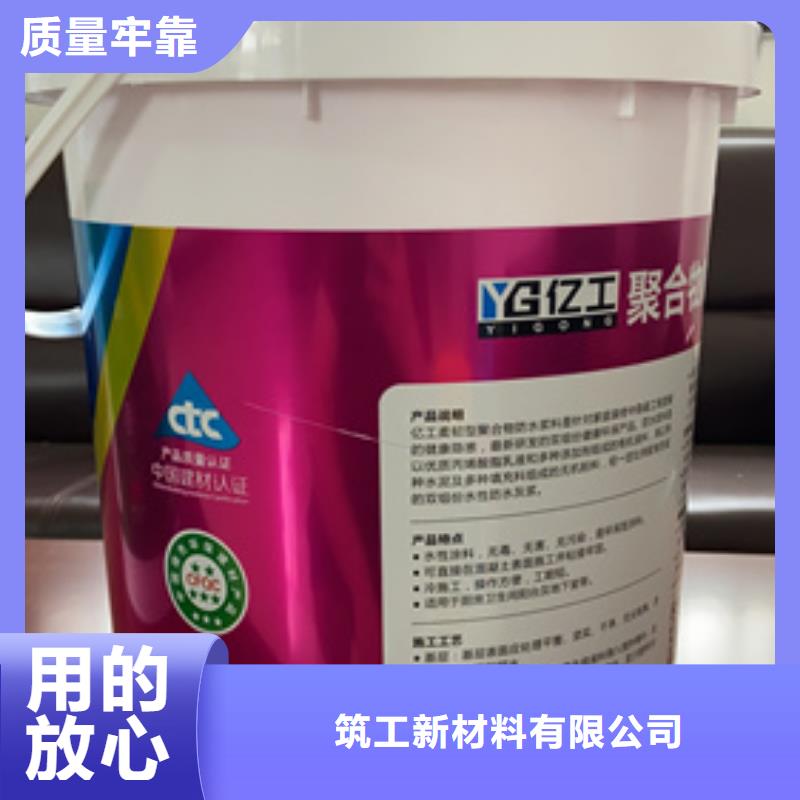 防水涂料瓷砖粘结剂发货迅速