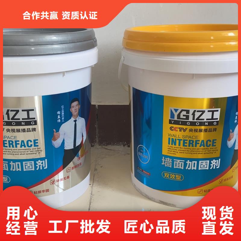 亿工_瓷砖粘结剂经验丰富品质可靠