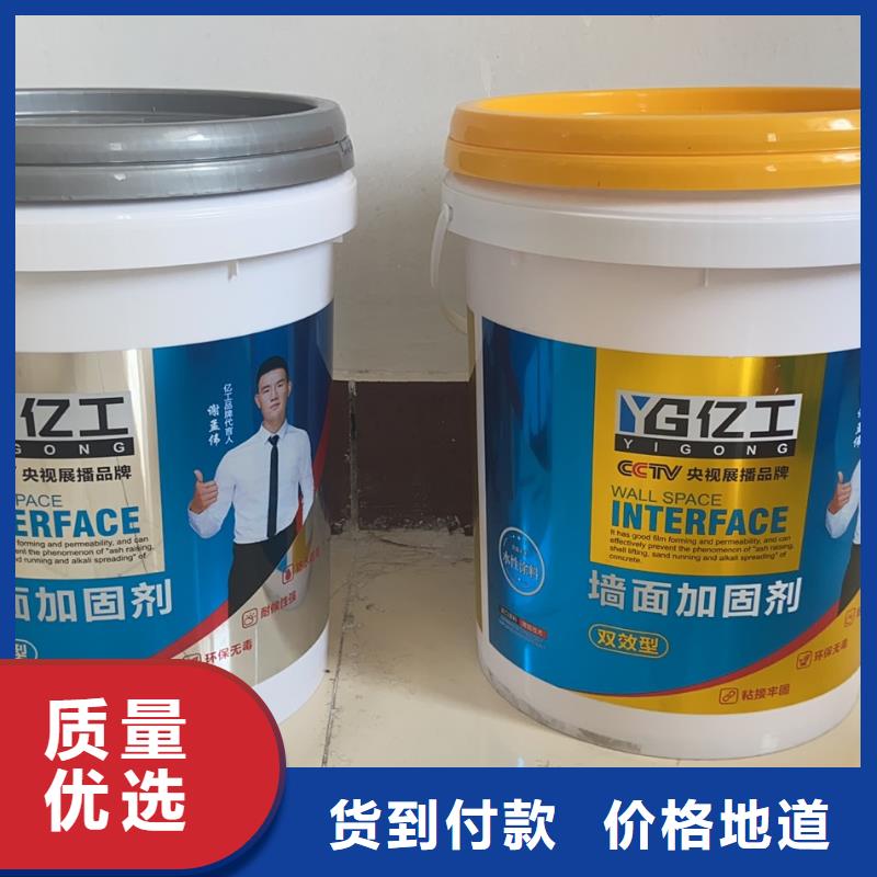 億工勾縫劑銷售