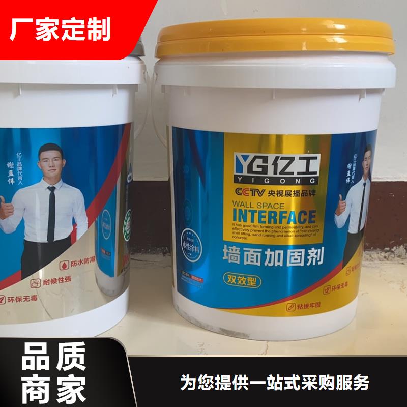 亿工_防水涂料批发厂家品控严格