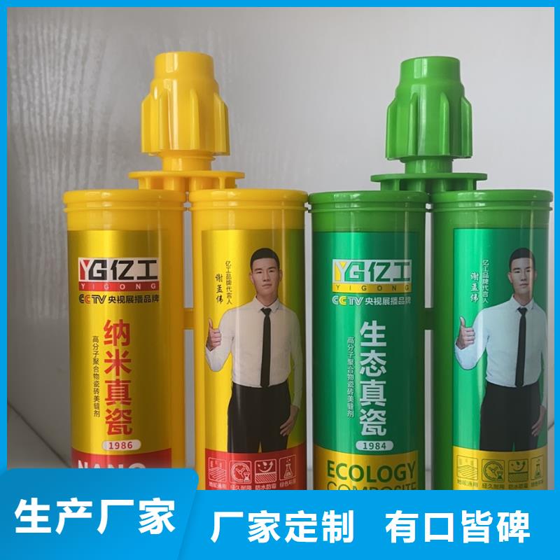 【亿工砂浆粘合剂质检合格发货】
