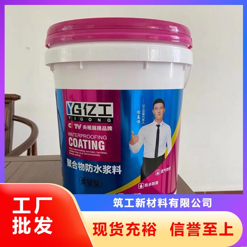 亿工透明防水批发厂家