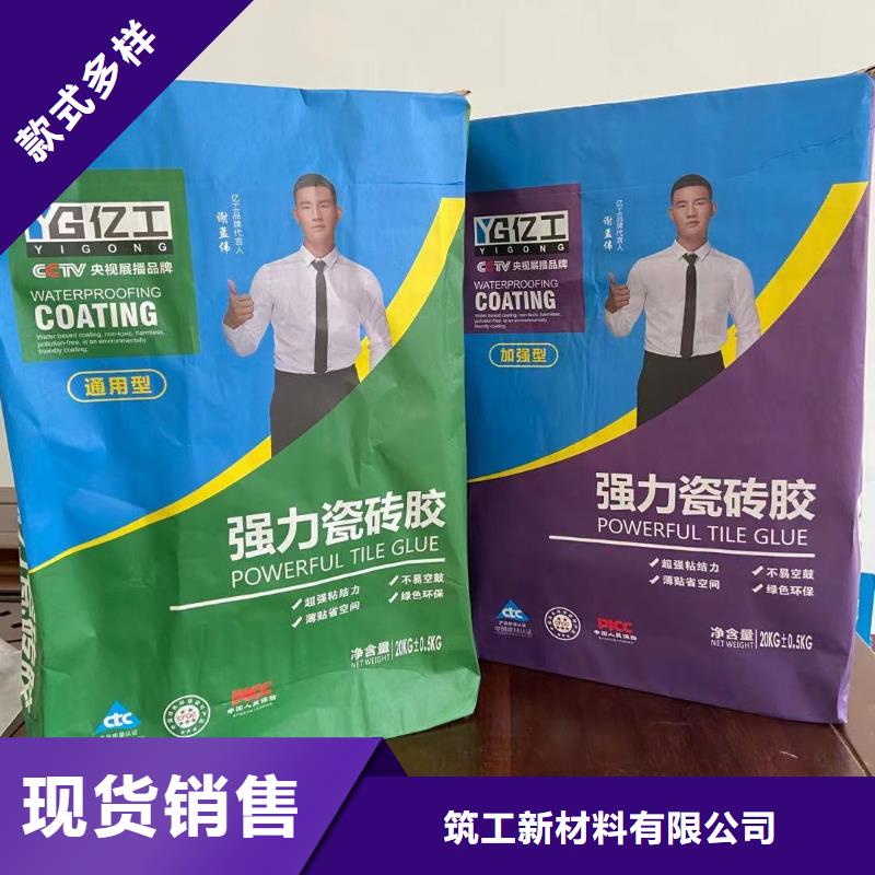 亿工_JS防水涂料种类多质量好