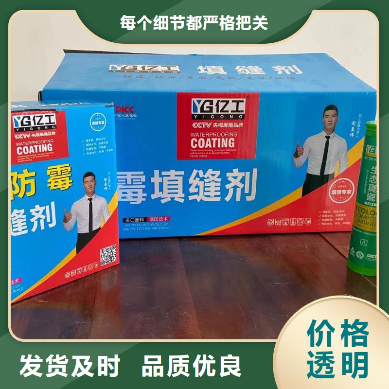 國(guó)建認(rèn)證買的放心