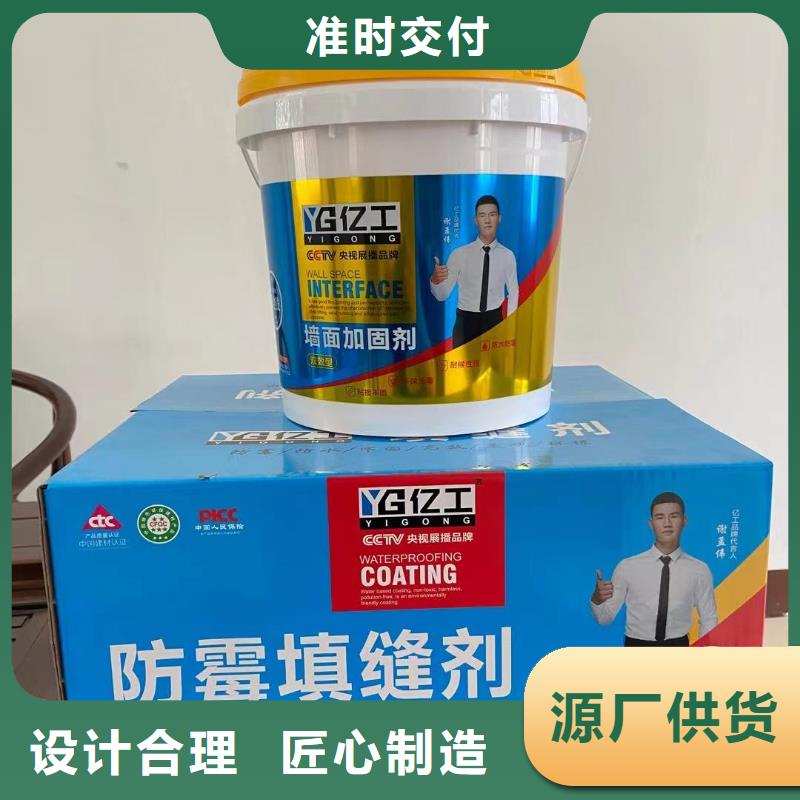 億工瓷磚粘結劑的廠家-筑工新材料有限公司