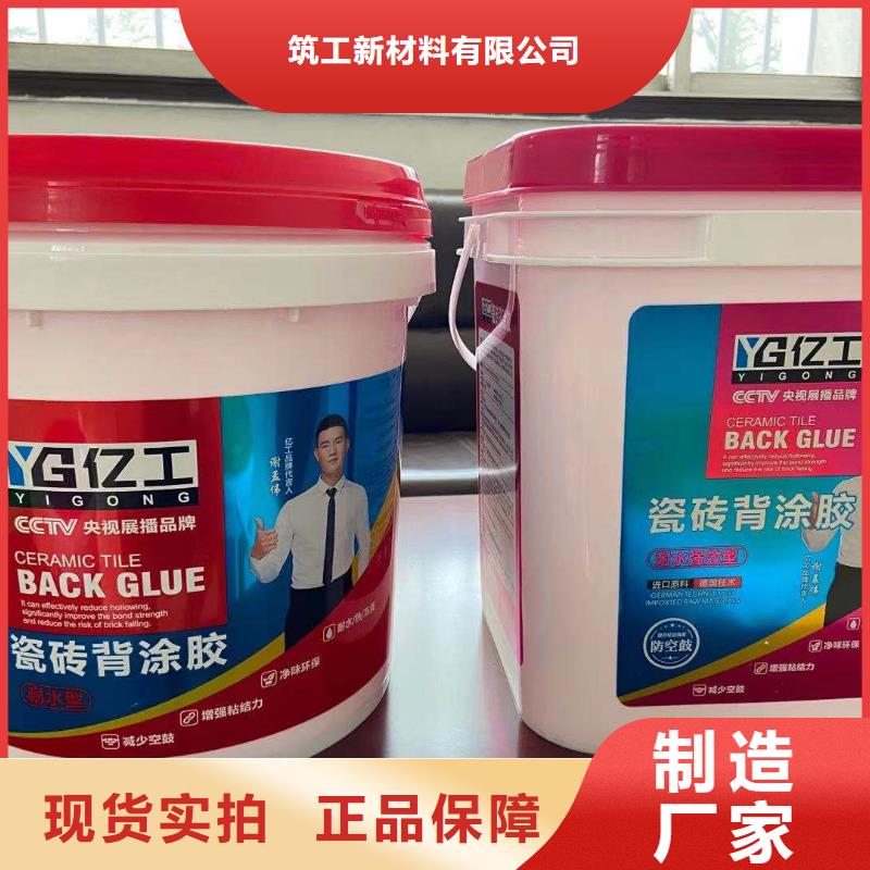 亿工网墙固产品性能